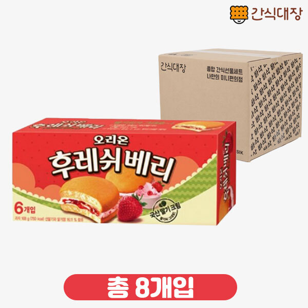 [오리온] 후레쉬베리 168g 8box_(ea0037)