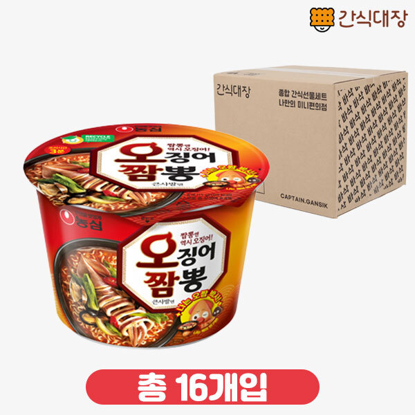 [농심] 오징어 짬뽕 큰사발 118g 16개 1box_(ea0018)