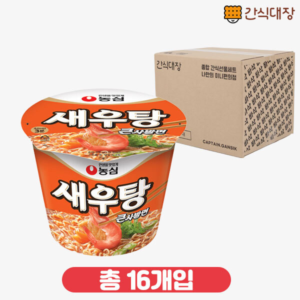 [농심] 새우탕 큰사발 115g 16개 1box_(ea0013)