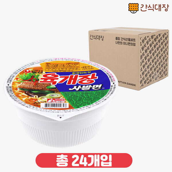 [농심] 육개장 사발면 86g 24개 1box_(ea0001)