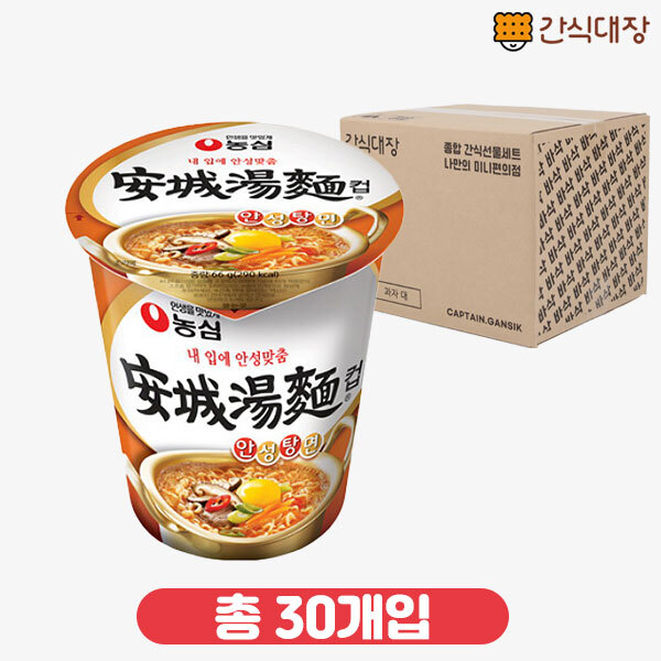 [농심] 안성탕면 소컵 66g 30개 1box_(ea0009)