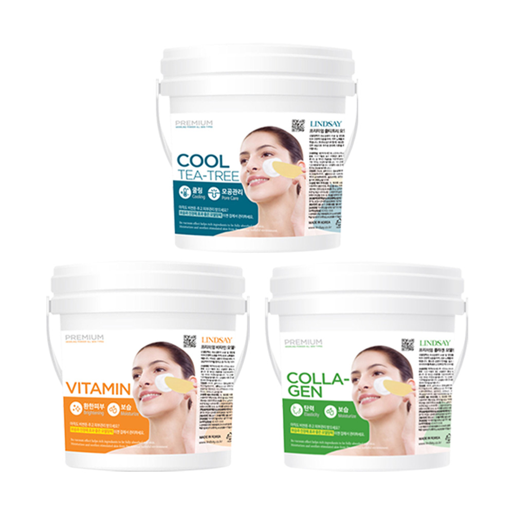 린제이 모델링팩 820g (3종 택1)