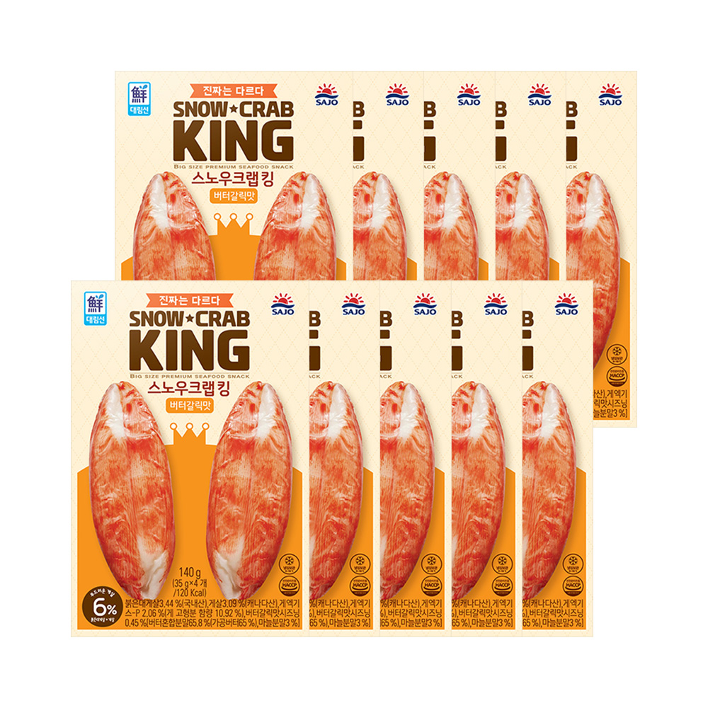대림선 스노우크랩킹 버터 140g x 10개