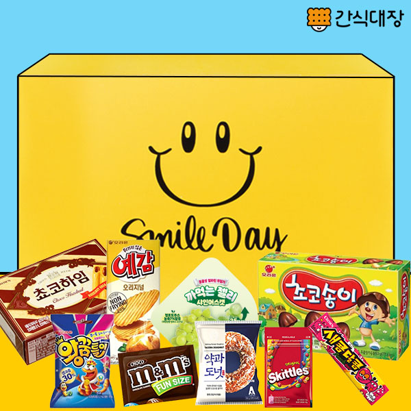 과자선물세트 스마일박스 9종 인기과자 선물세트