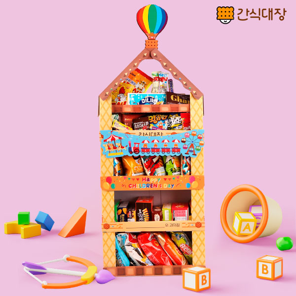 어린이날 1m 초대형 팬트리 과자집 35종 종합 과자 선물세트