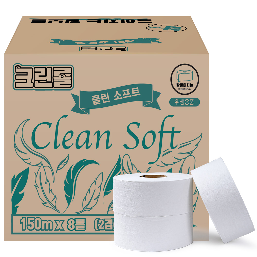 크린롤 클린 소프트 점보롤 150m 2겹x8롤