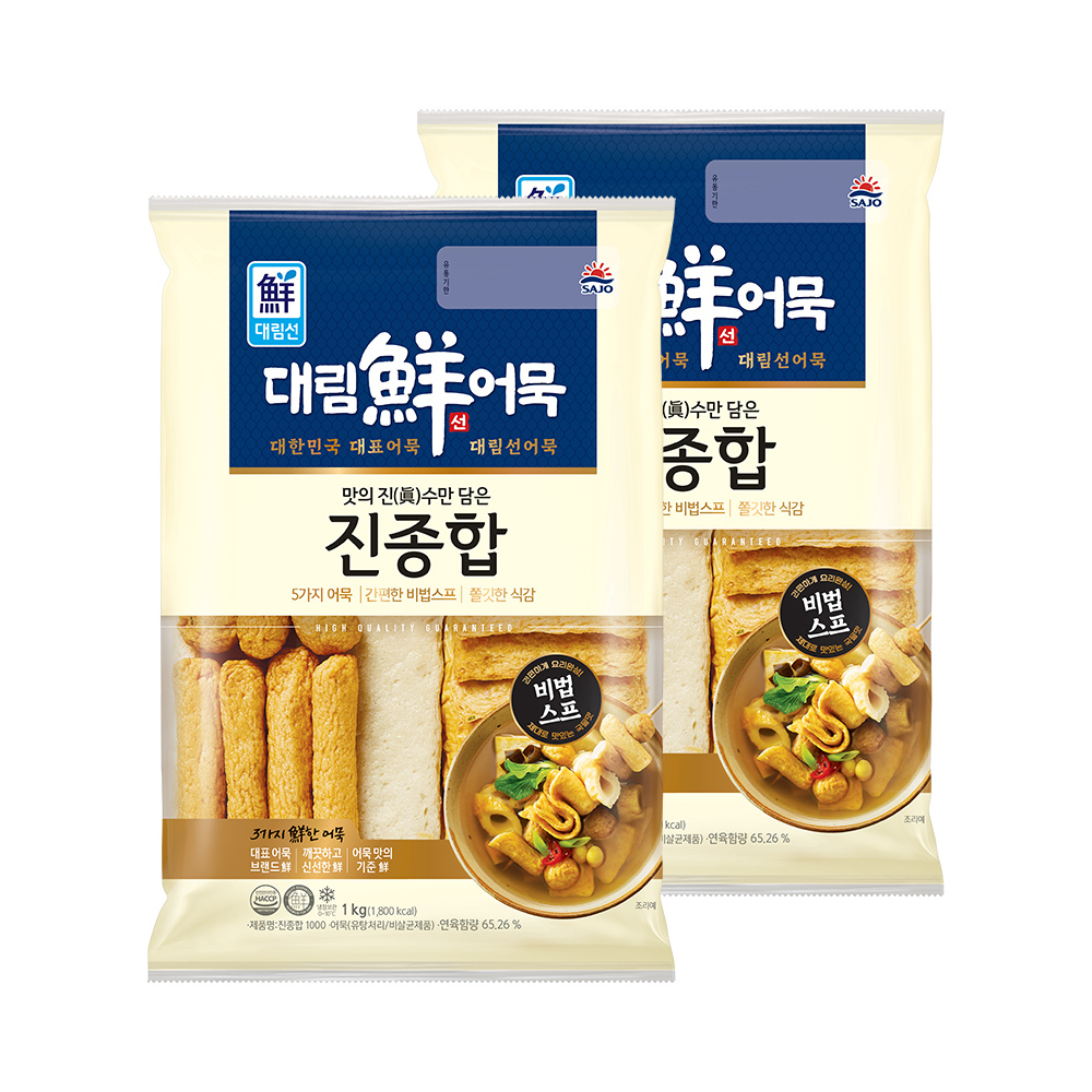 진종합 1000 1kg x2개