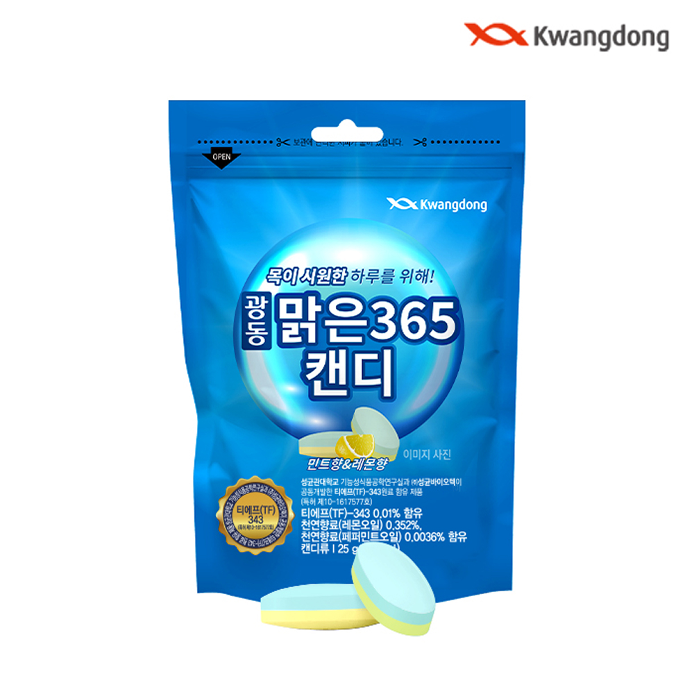 광동 맑은365 캔디 25g