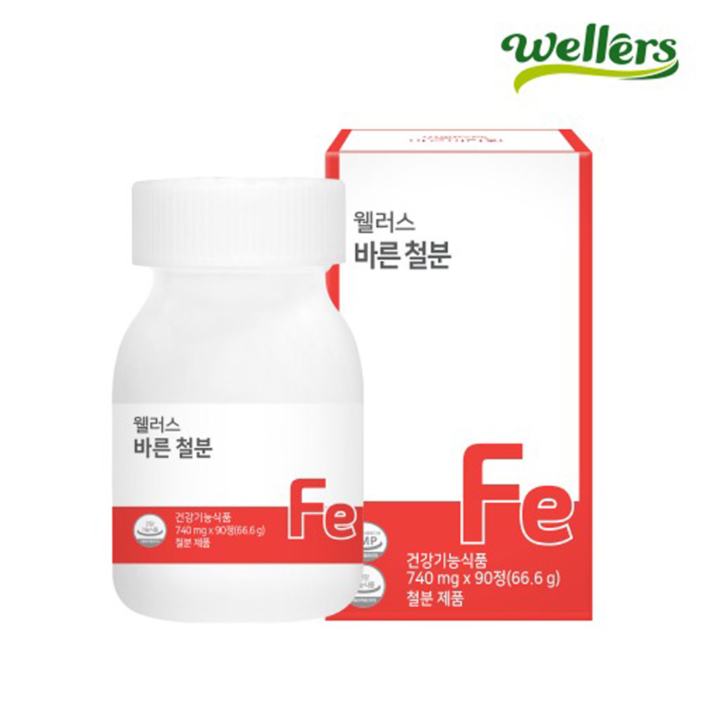웰러스 바른 철분 450mg x 90정 3개월분