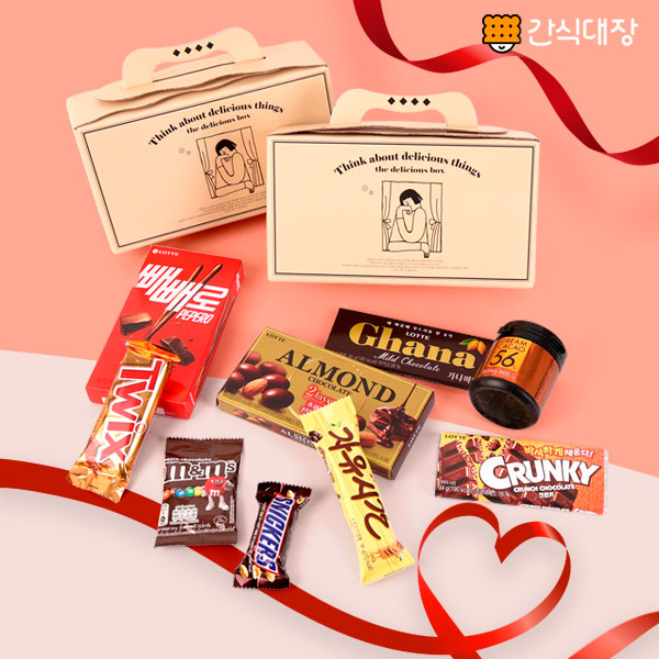 발렌타인데이 화이트데이 선물 추천! 감성 초코박스