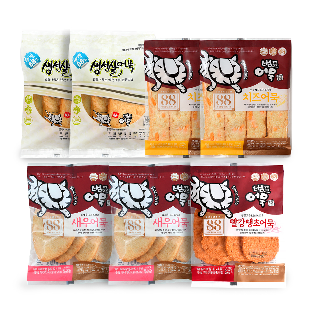 [범표어묵] 베스트세트