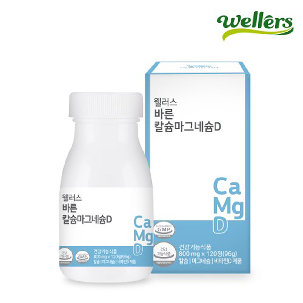 웰러스 바른 칼슘마그네슘 비타민D 800mg x 120정 1개월분