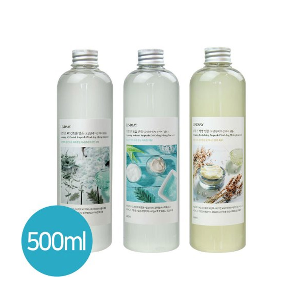 린제이 엄청 큰 앰플 토너 500ml 3종 택1