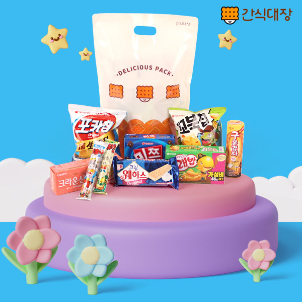 어린이날 추천 선물 간식대장 간식 파우치