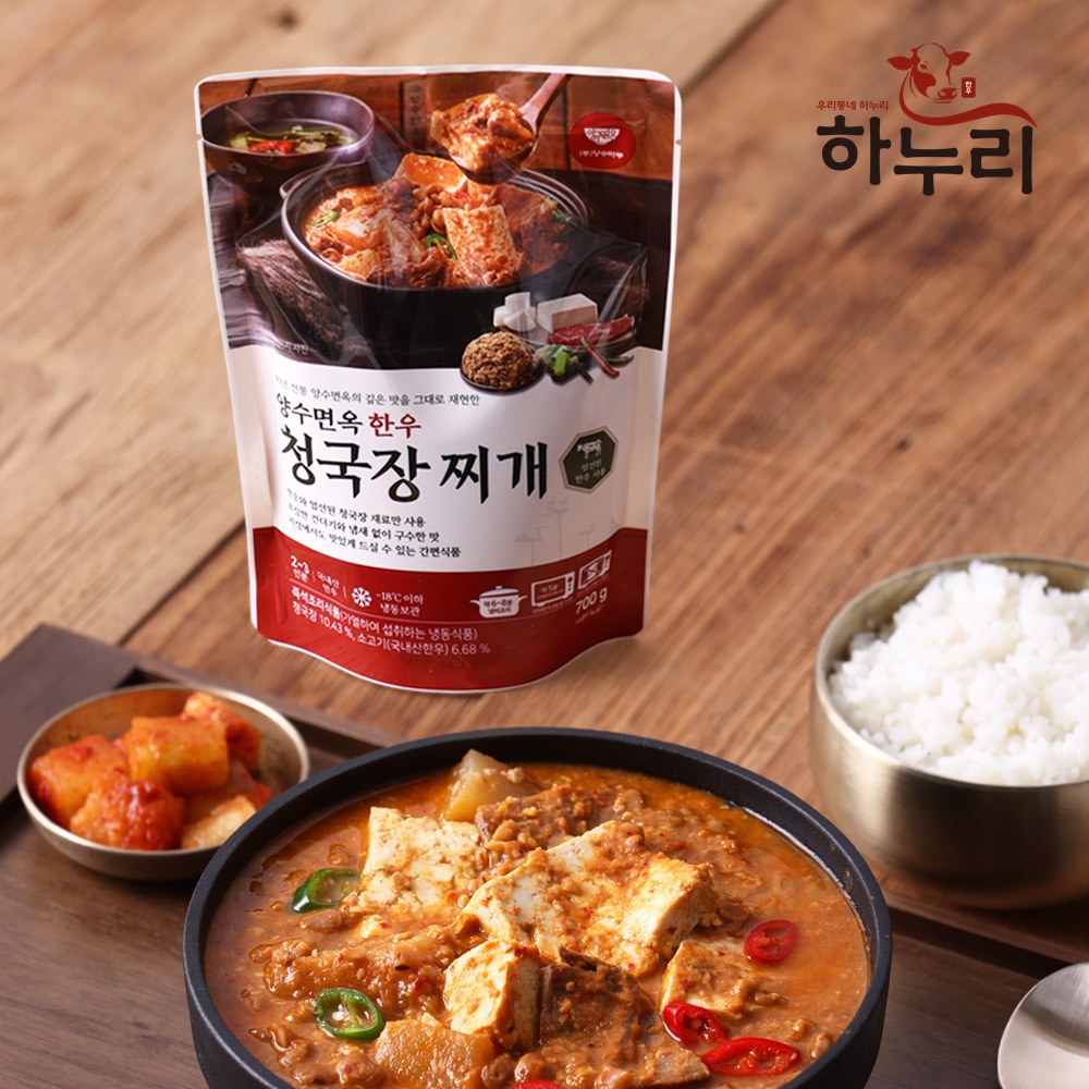 [하누리] 청국장찌개 700g (2인분) x 3팩