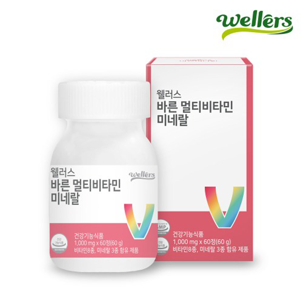 웰러스 바른 멀티비타민미네랄 1000mg x 60정 2개월분
