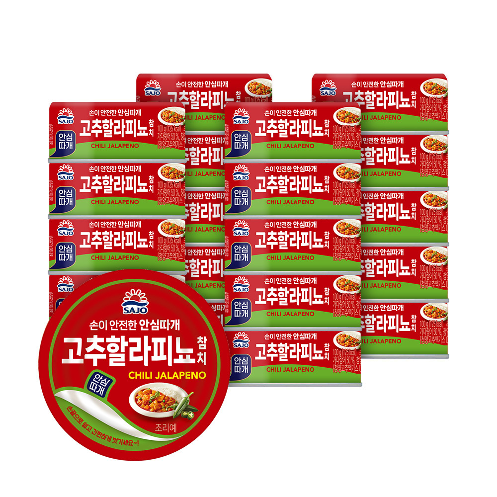 사조 안심따개 고추할라피뇨참치 100g 20개