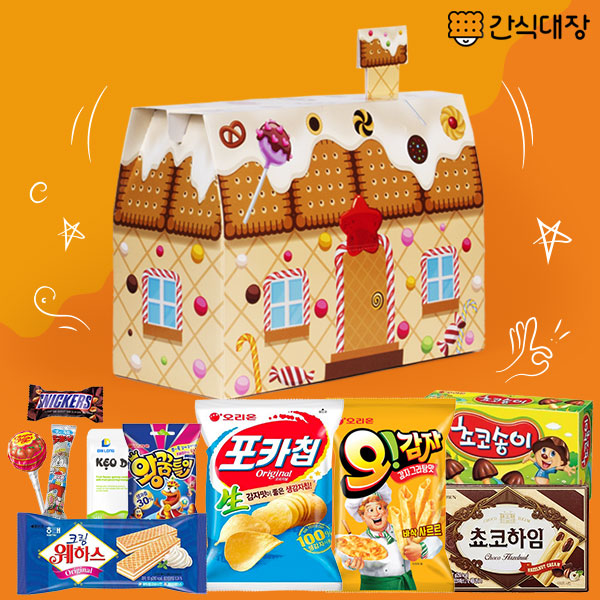 달콤한 과자 하우스 과자집 10종