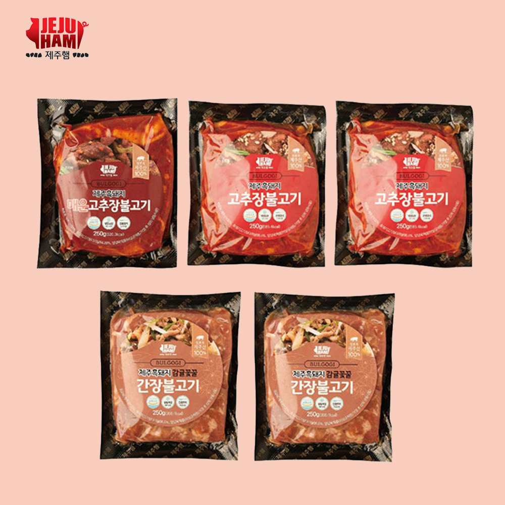 제주하우스 제주흑돼지 양념육 사랑세트 5종세트