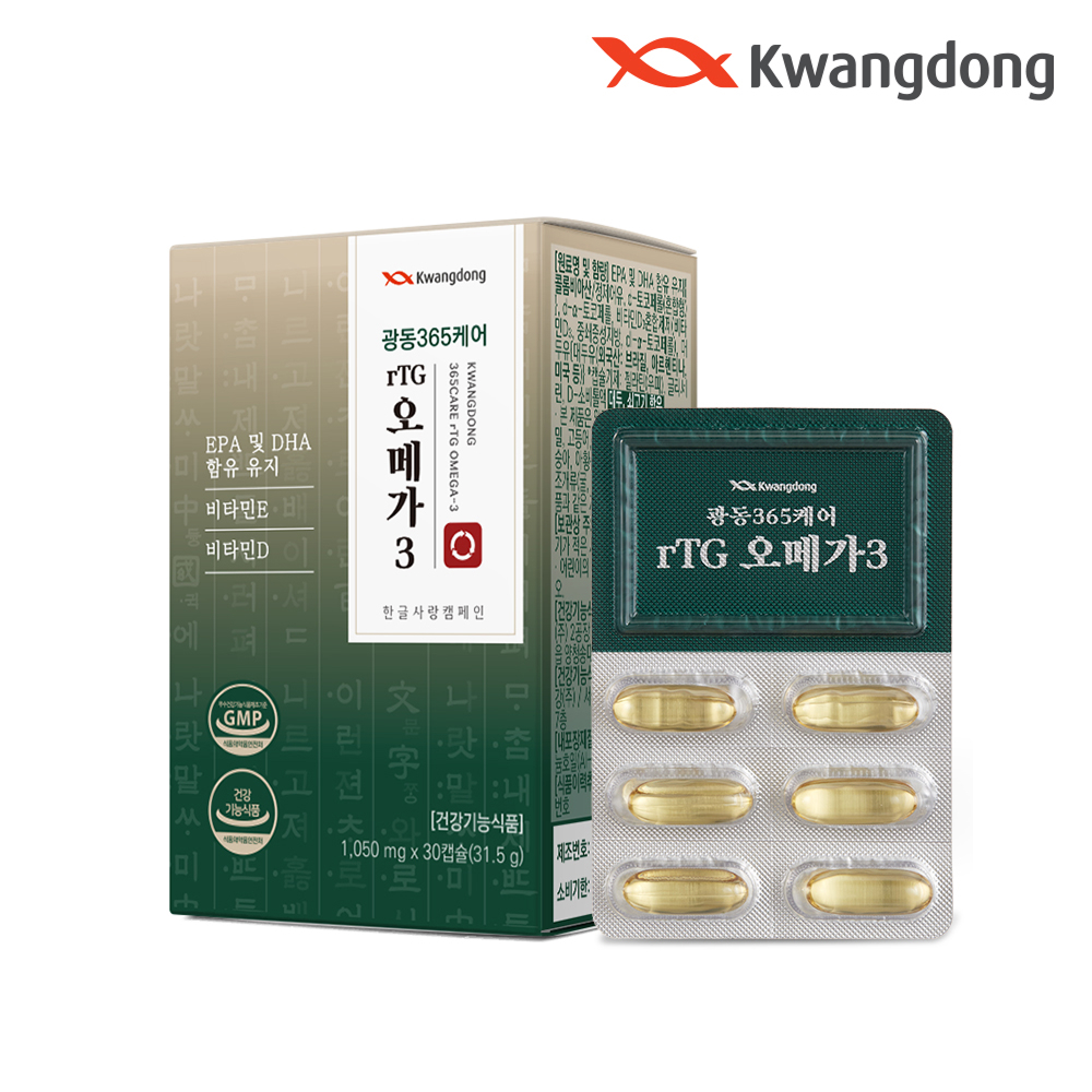 광동 365케어 알티지 rTG오메가3 1050mg*30캡슐