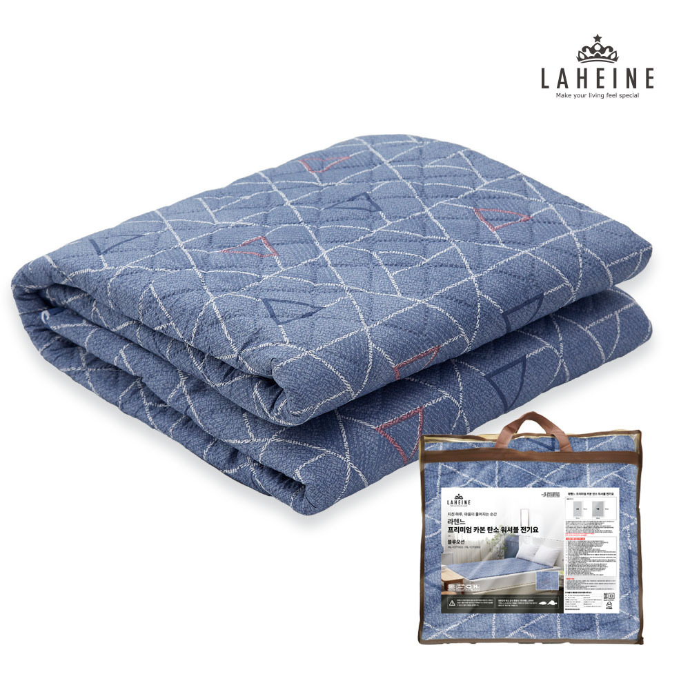 [라헨느] 블루오션 탄소열선 카본매트 워셔블 양면 전기요 더블/캠핑/가정용 HL-CP2002