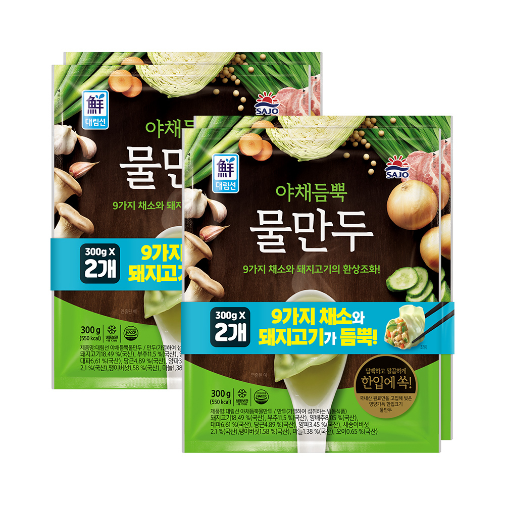 사조 야채듬뿍물만두 600g(300g*2) x 2개