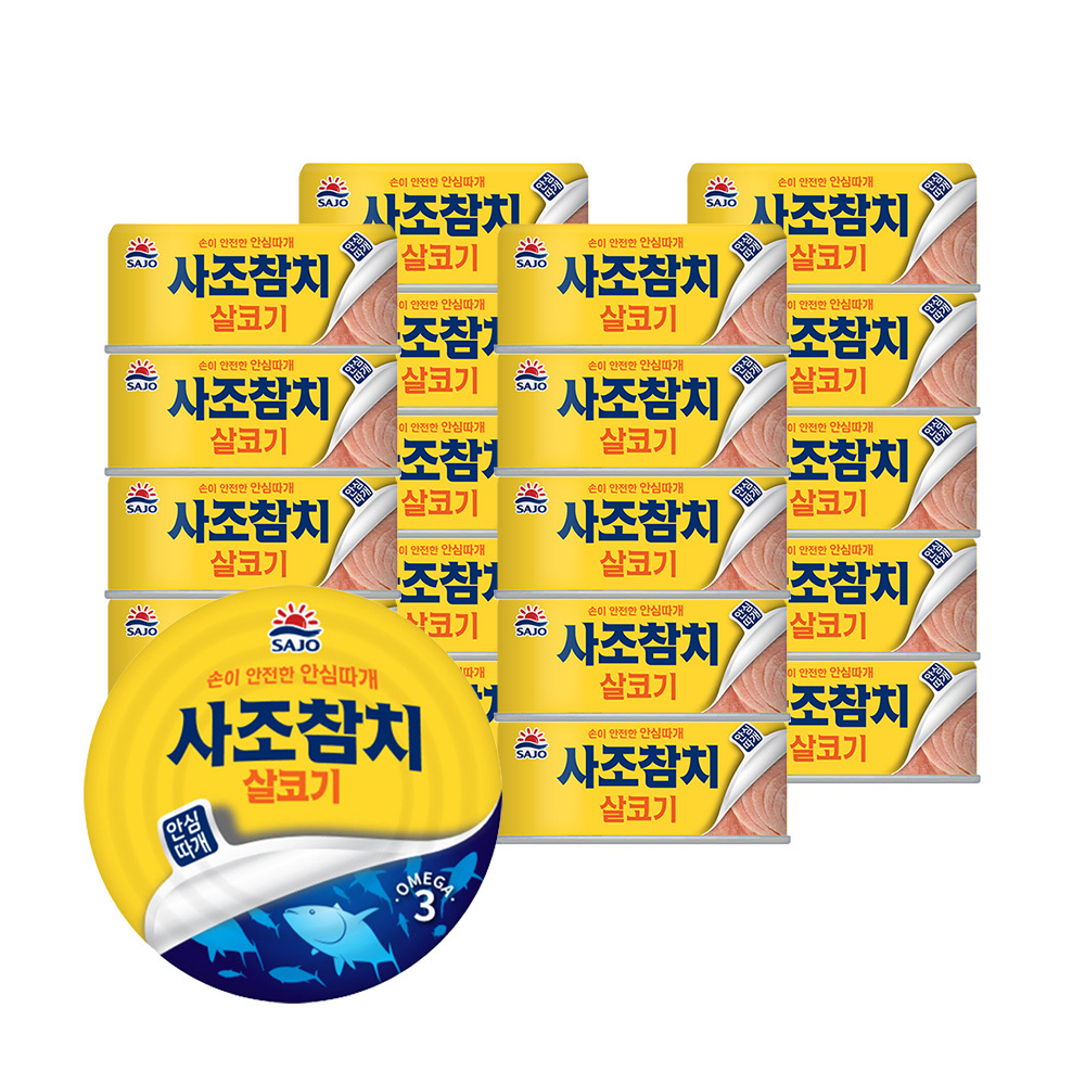 사조 안심따개 살코기참치 100g 20개