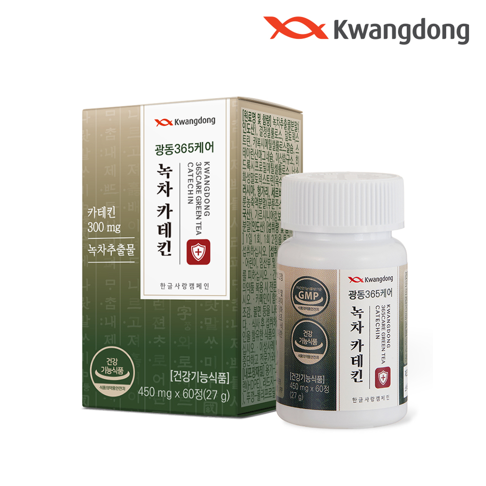 광동 365케어 녹차 카테킨 450mg*60정