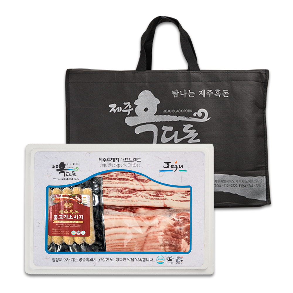 제주하우스 흑돼지 선물세트A (흑오겹살500g+흑앞다리살1kg+제주흑돈불고기소시지250g)