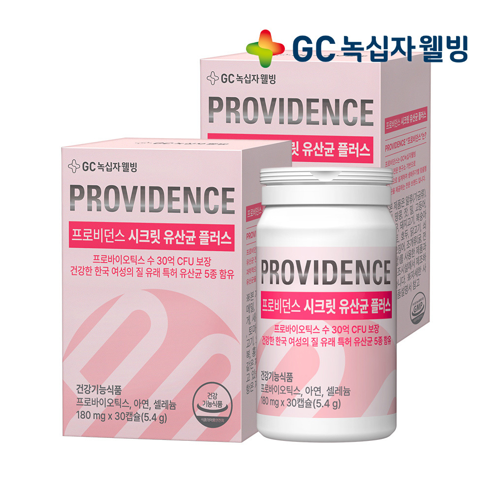 GC녹십자웰빙 프로비던스 시크릿 유산균 플러스 X 2