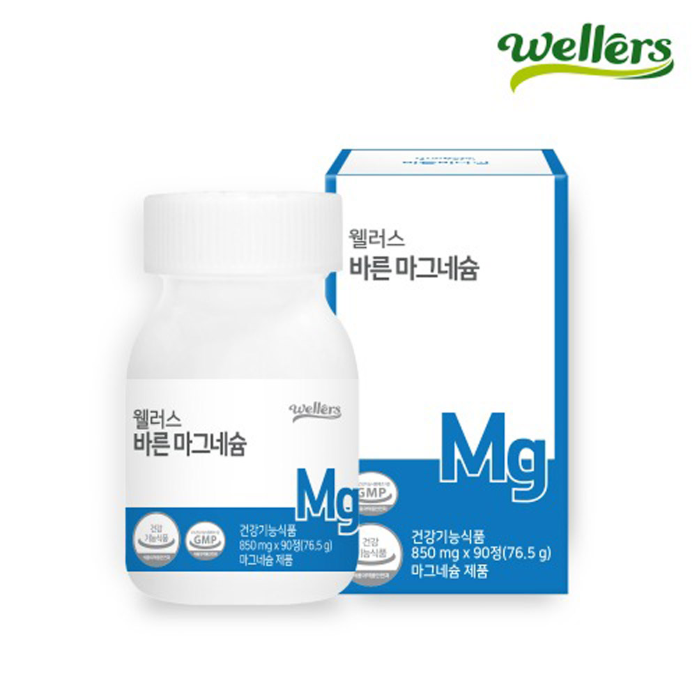 웰러스 바른 쌀마그네슘 850mg x 90정 45일분