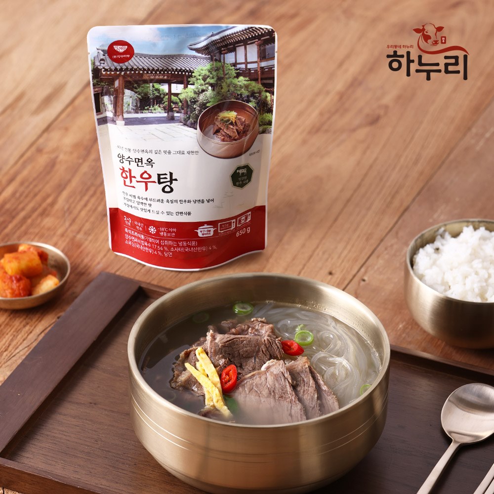 [하누리] 한우 뼈없는 갈비탕 650g(2인분) x 3팩