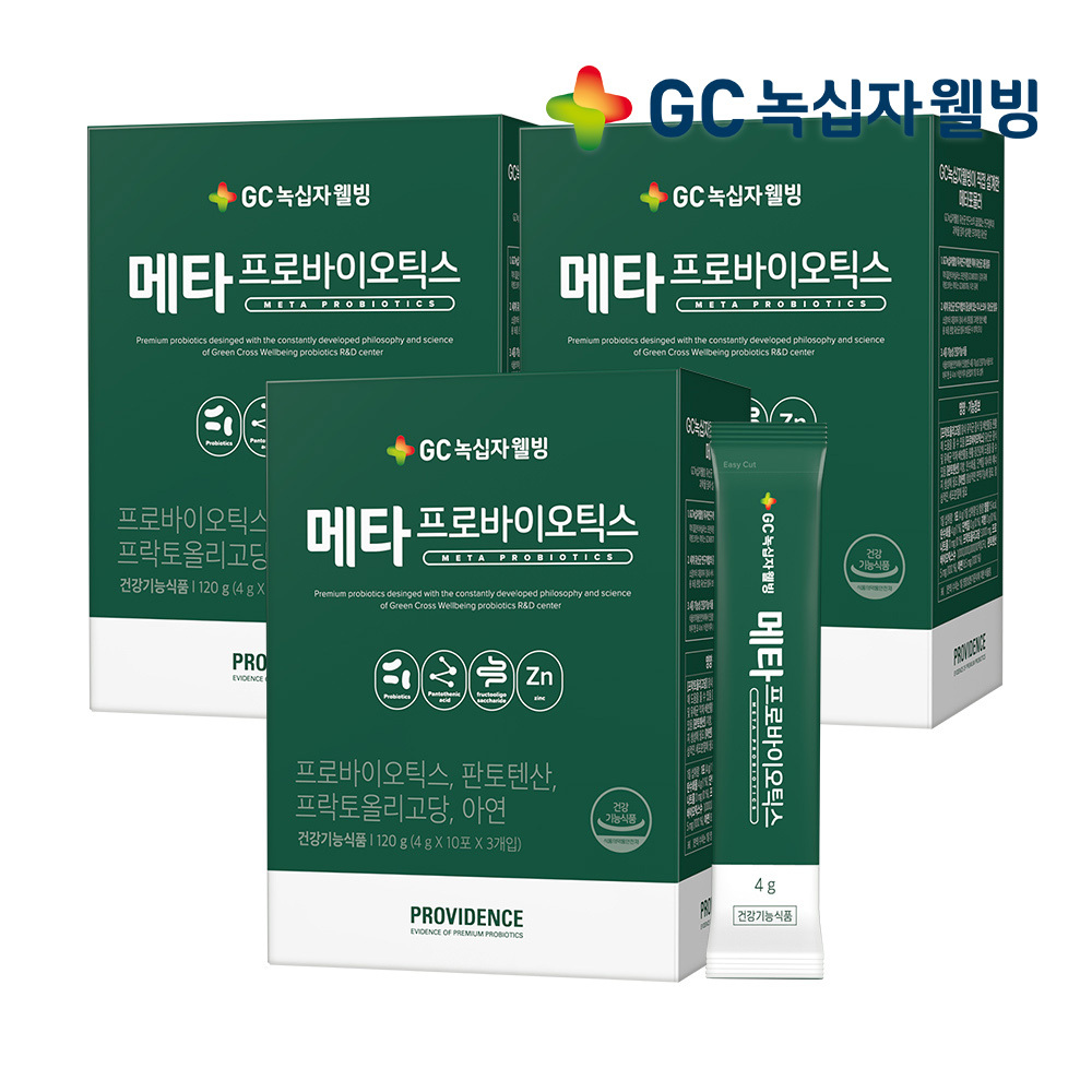 GC녹십자웰빙 프로비던스 메타 프로바이오틱스 X 3