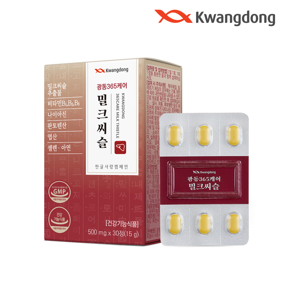 광동 365케어 밀크씨슬 500mg*30정