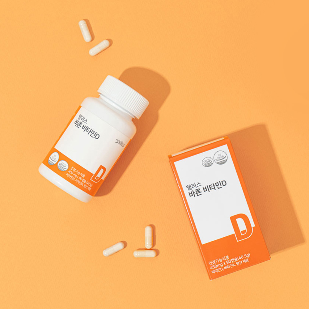 웰러스 바른 비타민D 2000IU 450mg*90캡슐 3개월분
