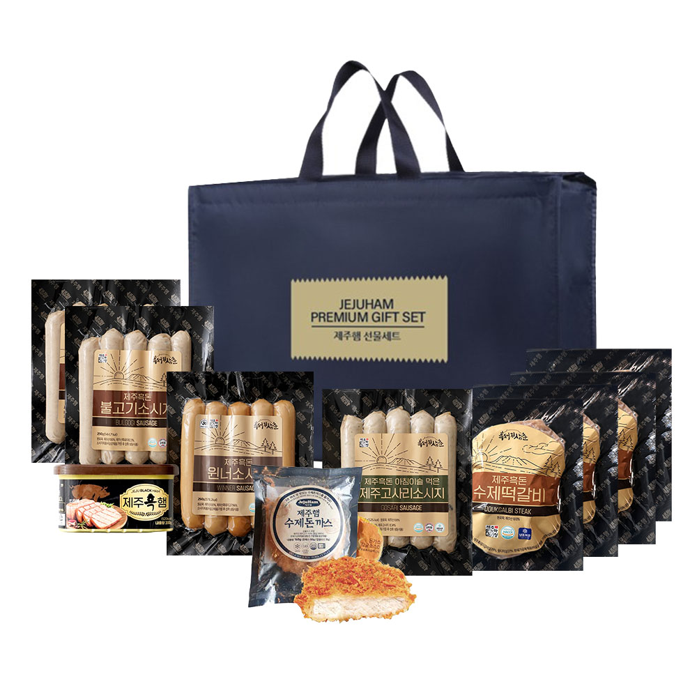제주하우스 제주흑돼지 흑돈햄 프리미엄 세트 10종