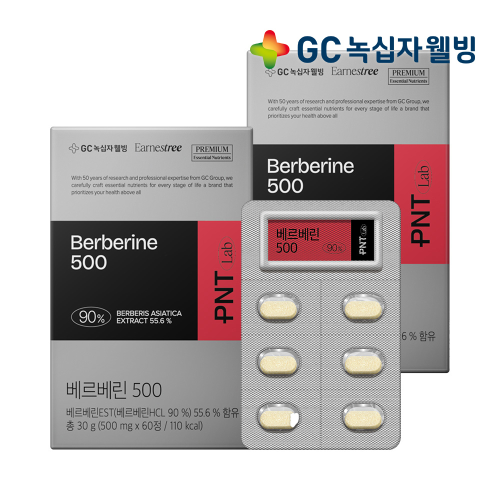 GC녹십자웰빙 PNT 베르베린 500mg X 2