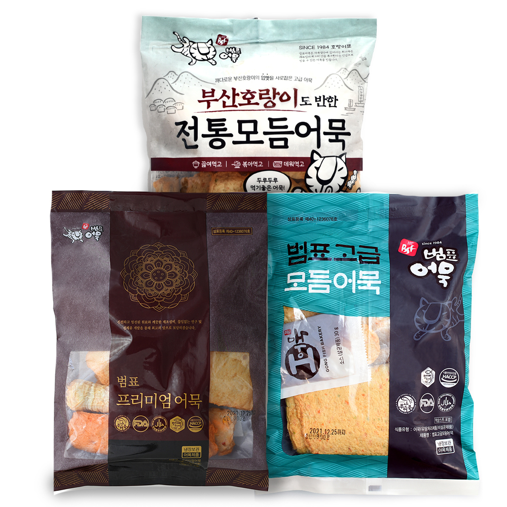 [범표어묵] 어묵탕세트