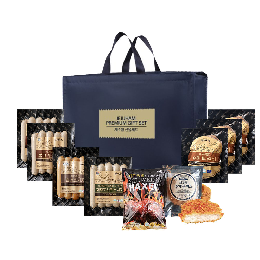 제주하우스 제주흑돼지 시그니처세트 9종