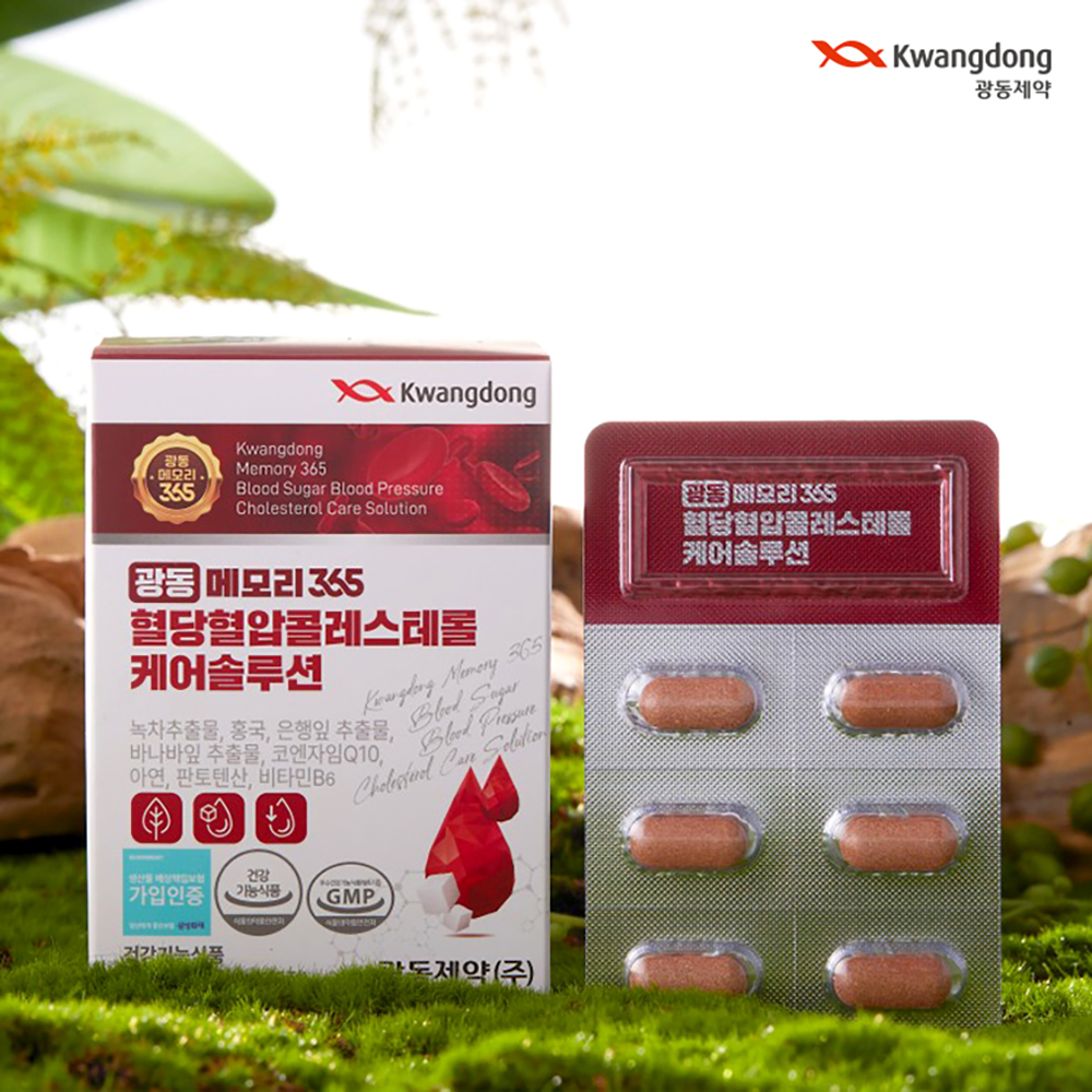 광동 메모리365 혈당 혈압 콜레스테롤 케어솔루션 1박스(1개월분) 60정