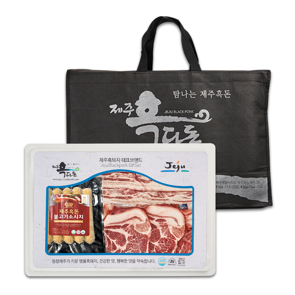 제주하우스 흑돼지 선물세트B (흑오겹살500g*1+흑목살500g*1+흑앞다리살1kg+제주흑돈불고기소시지250g)