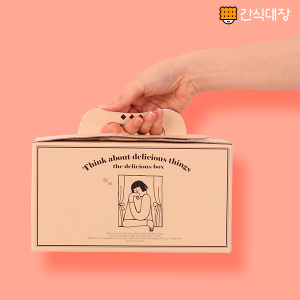 발렌타인데이 화이트데이 선물 추천! 감성 초코박스