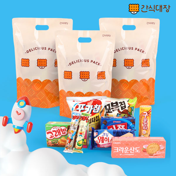 어린이날 추천 선물 간식대장 간식 파우치