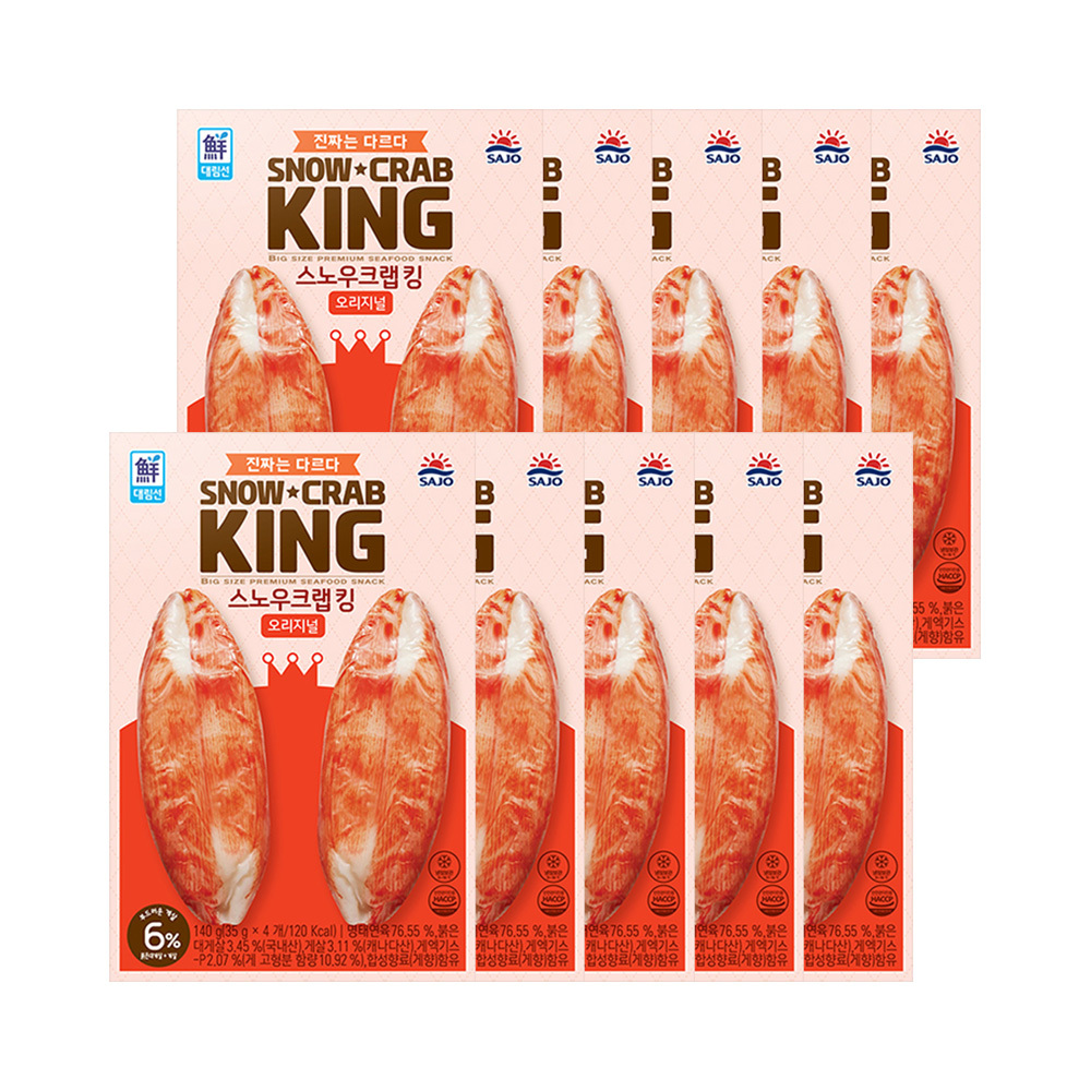 대림선 스노우크랩킹 140g x 10개