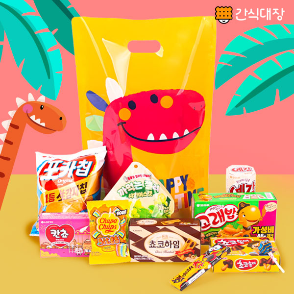 과자선물세트 공룡파우치 10종 파우치