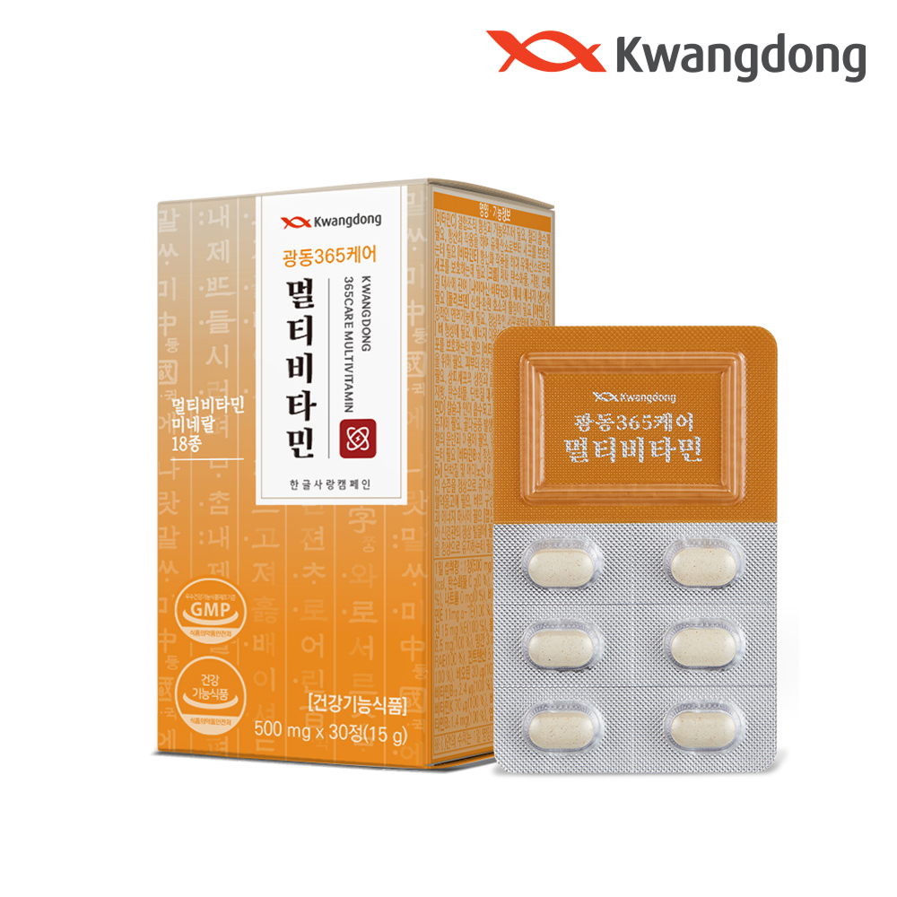 광동 365케어 멀티비타민 500mg*30정