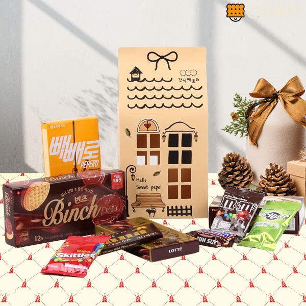 발렌타인데이 화이트데이 선물 추천 페페하우스 스낵상자 9종