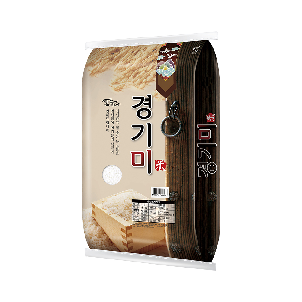 2026년 청북경기미 10kg 상등급 (백미 쌀 국내산)
