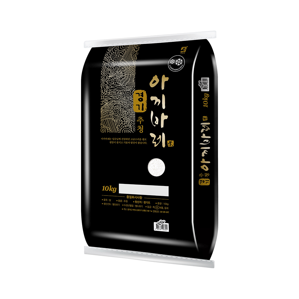 2025년 경기추청아끼바레 10kg 상등급 쌀