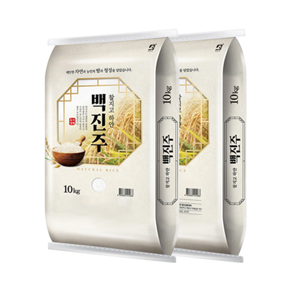 2025년 찰지고하얀백진주 20kg 상등급 쌀